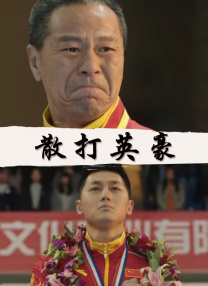 黄色片免费电影